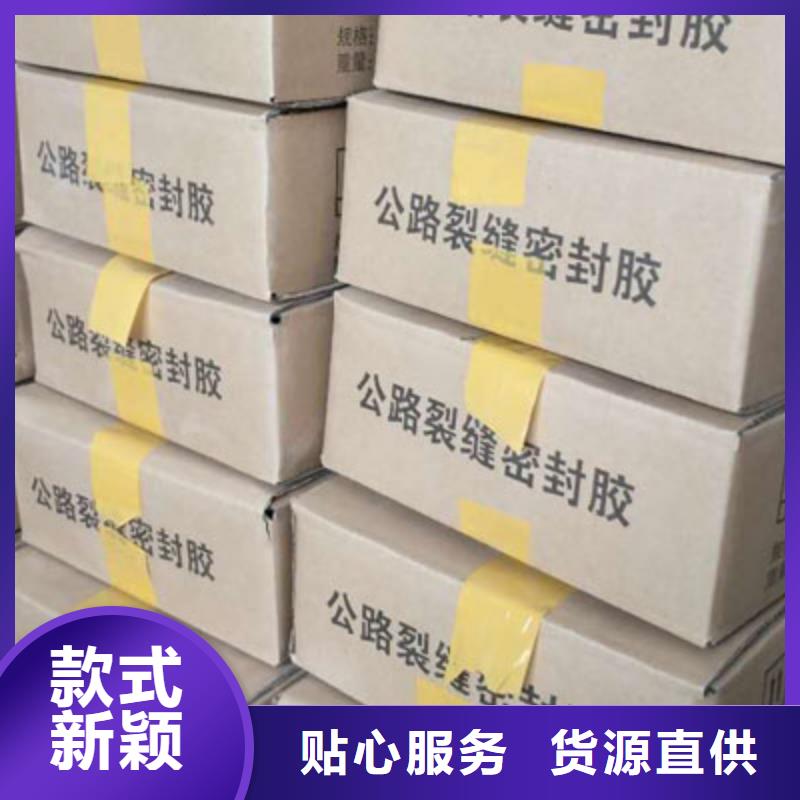 耐低溫灌縫膠本地生產廠家