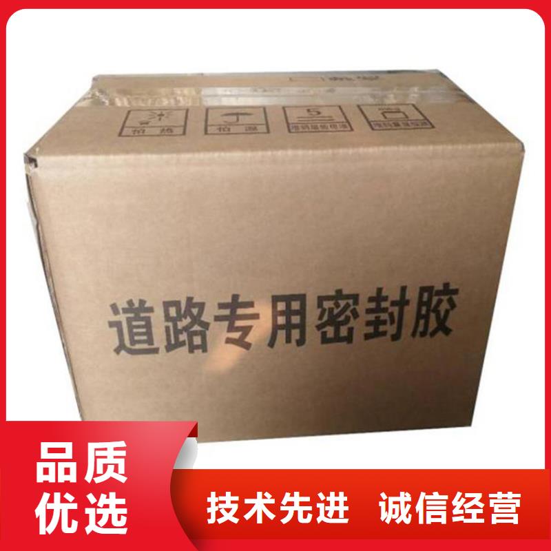 裂縫灌縫膠哪個廠家好品質優良