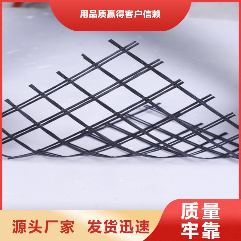 玻璃纖維土工格柵加工定制用品質贏得客戶信賴