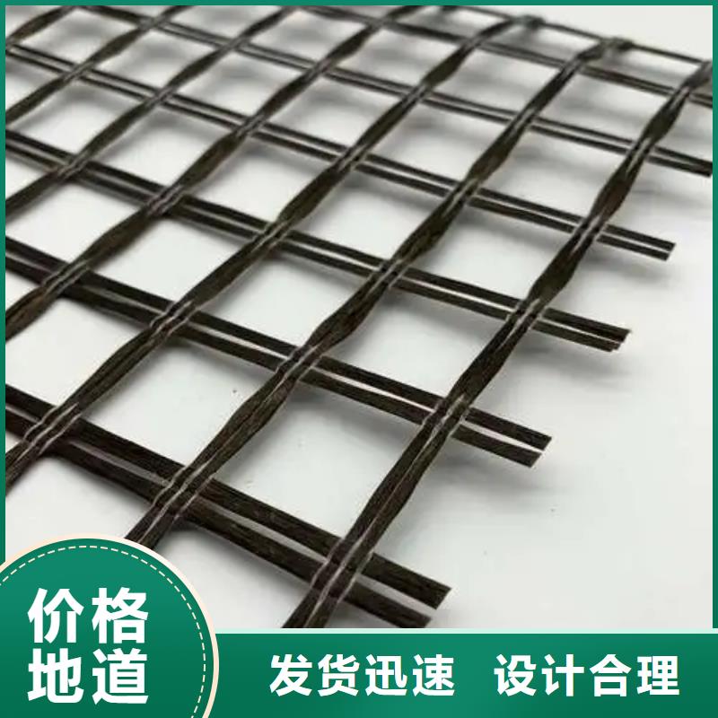 公路用玻纖格柵銷售公司海量現貨直銷