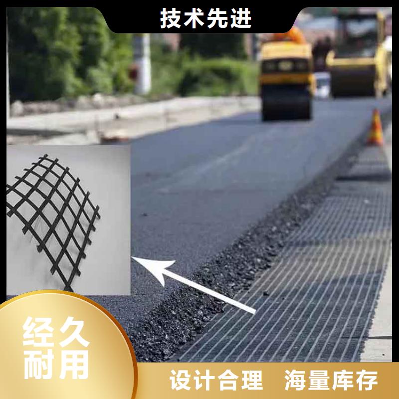 公路用玻纖土工格柵施工方案一站式廠家