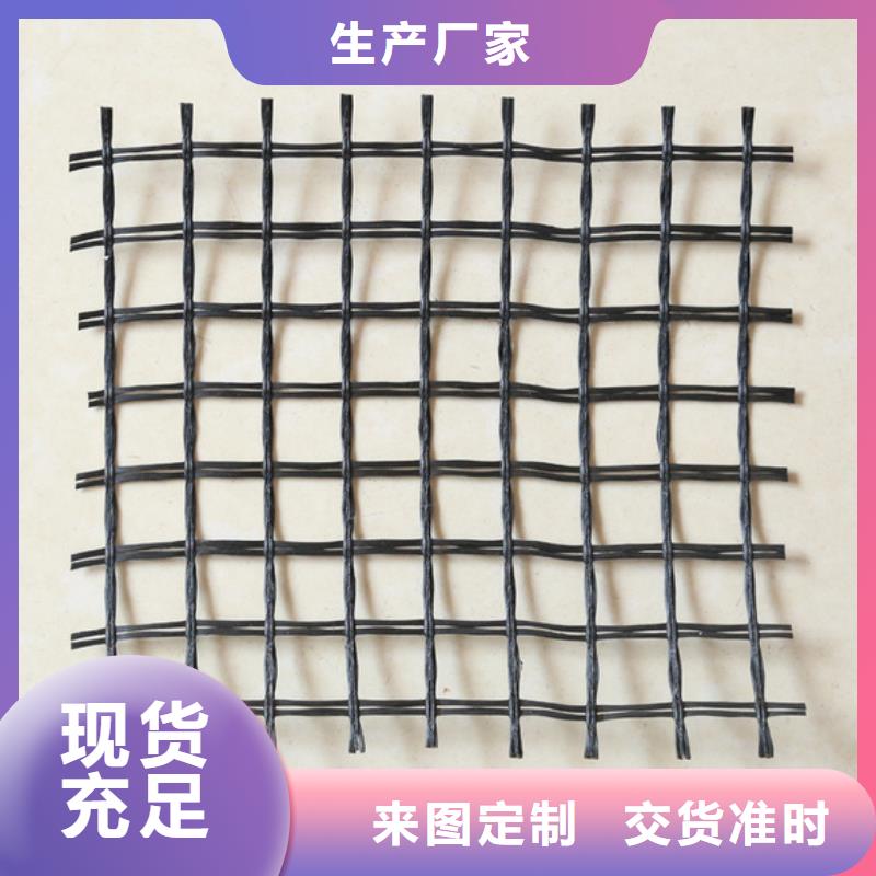 公路用玻纖土工格柵怎么賣品質商家