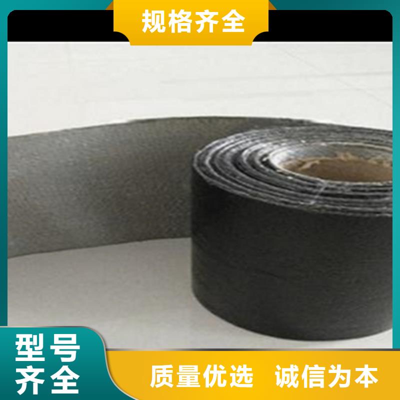混凝土路面抗裂貼廠家銷售的是誠信