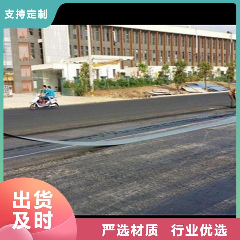 公路白改黑抗裂貼經銷商同城供應商