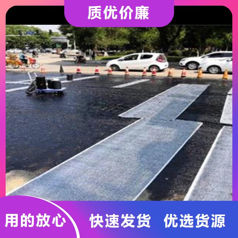 混凝土路面抗裂貼價格誠信可靠
