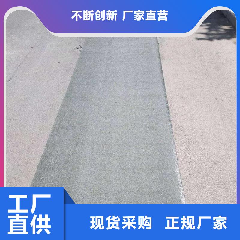 軌道填充瀝青砂生產商不只是質量好