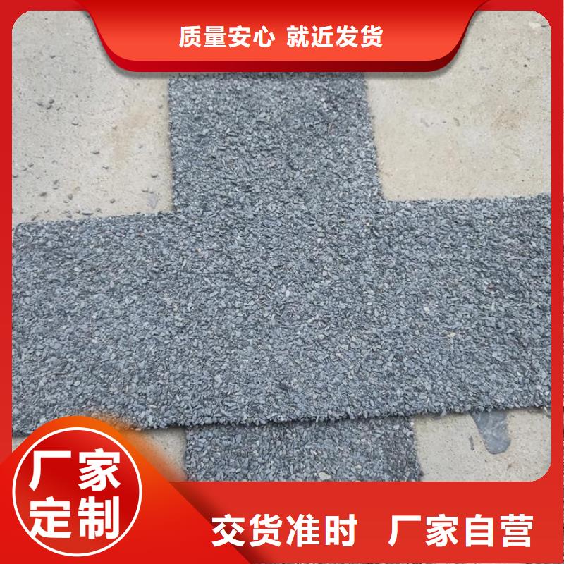 含砂凸面貼縫帶價格嚴格把控質(zhì)量
