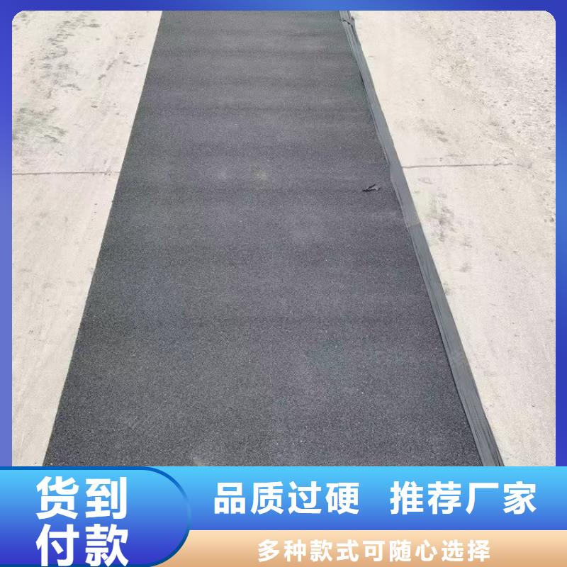 面層貼縫帶價格符合行業標準