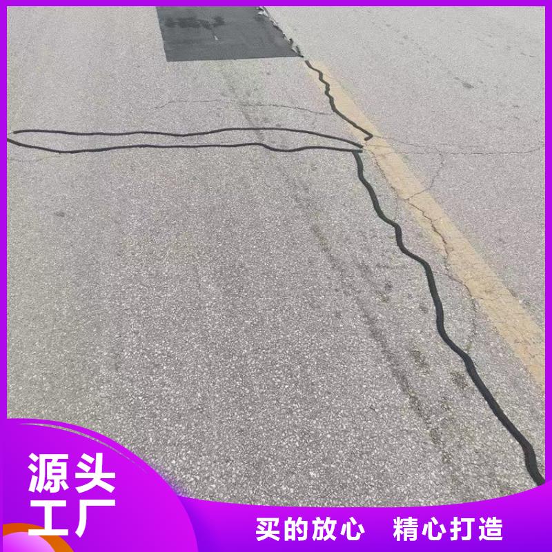 宣城路面裂缝贴单价