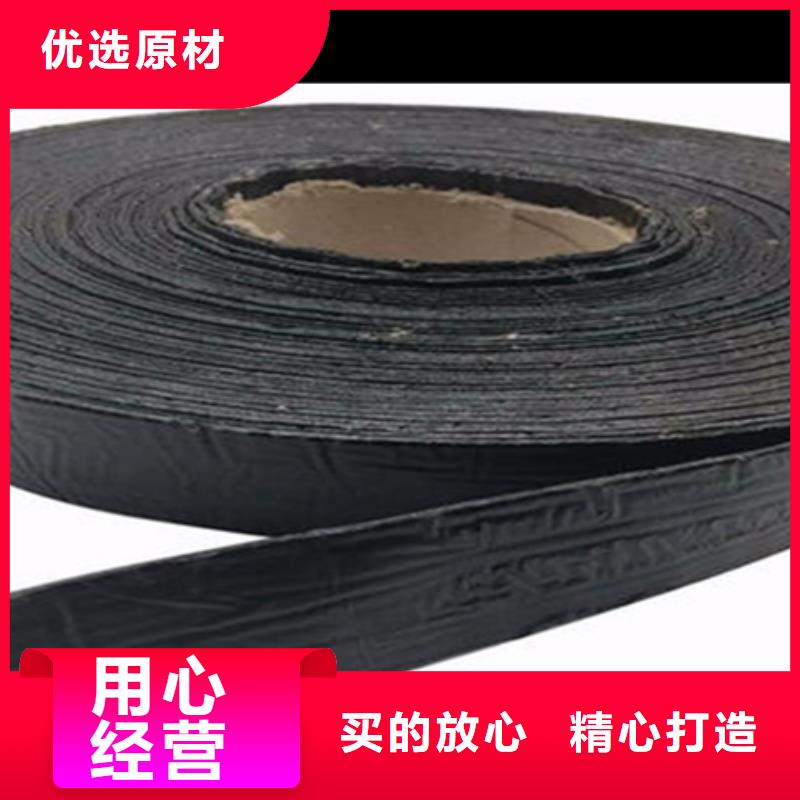路面嵌縫帶多少錢一米加工定制