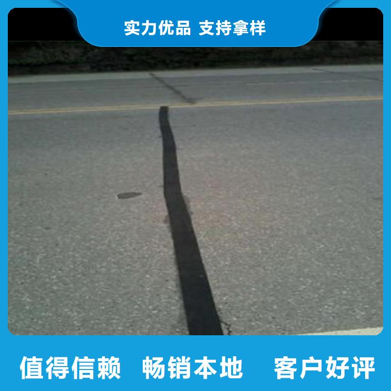 砂面貼縫帶實體誠信廠家