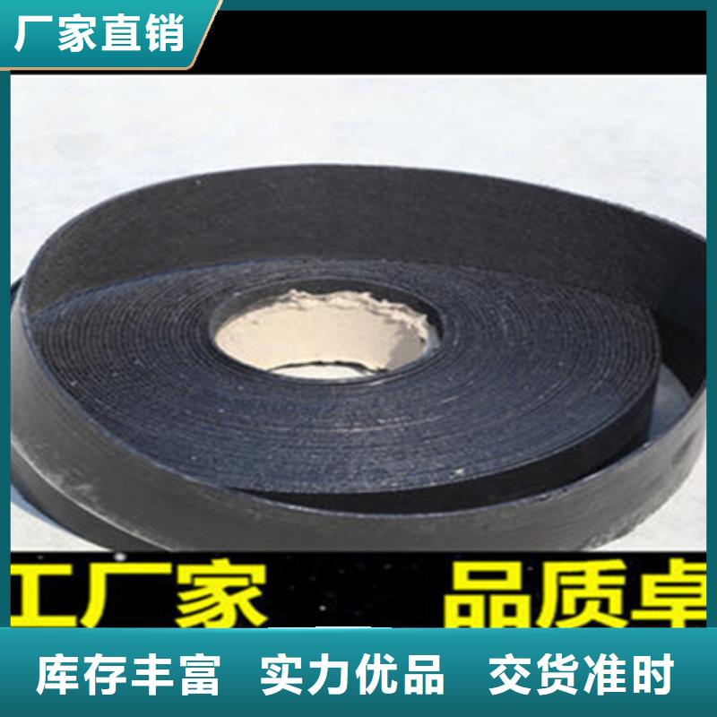 面層貼縫帶多少錢一米同城貨源