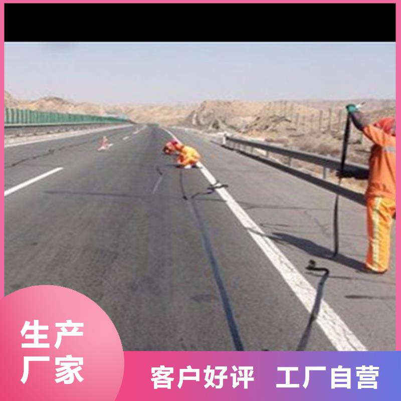 含砂平面貼縫帶規格型號無中間商廠家直銷