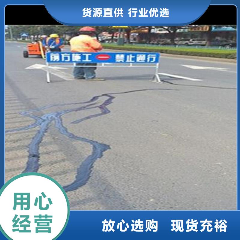面層貼縫帶生產廠家型號全價格低