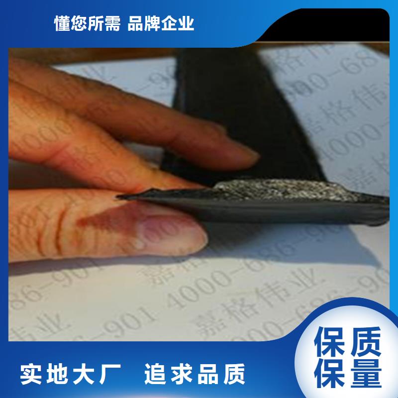 砂面貼縫帶多少錢一米同城公司