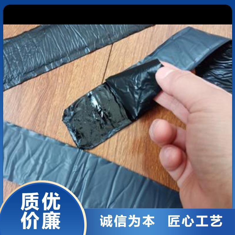 路面嵌縫帶多少錢一米現貨充足量大優惠