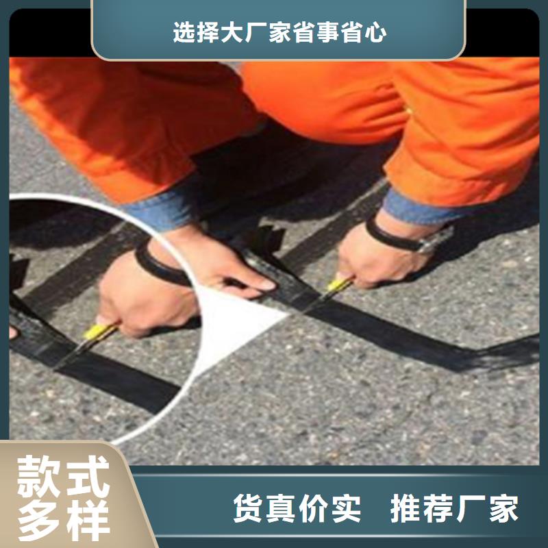砂面貼縫帶本地品牌