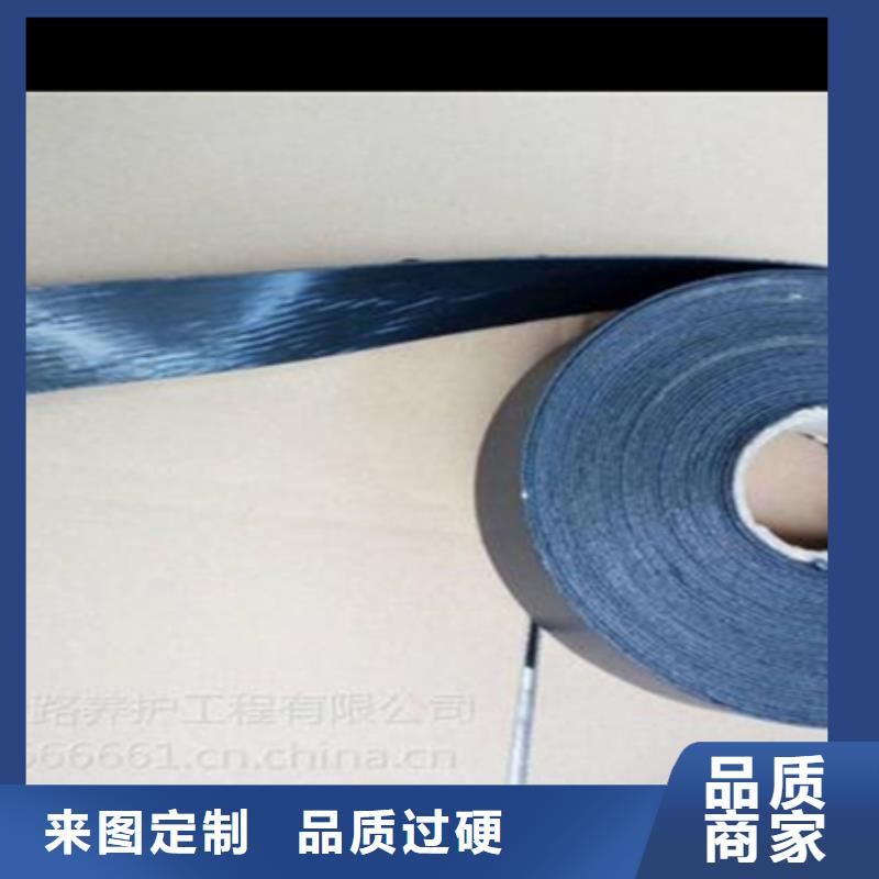 路面裂縫貼多少錢一米同城貨源