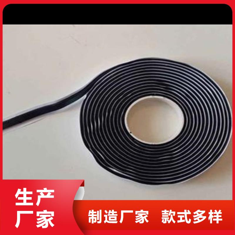 含砂凸面貼縫帶拒絕中間商