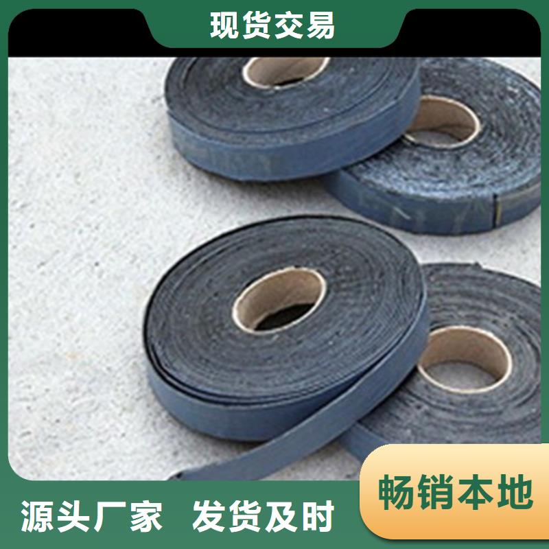 自黏式壓縫帶單價打造好品質