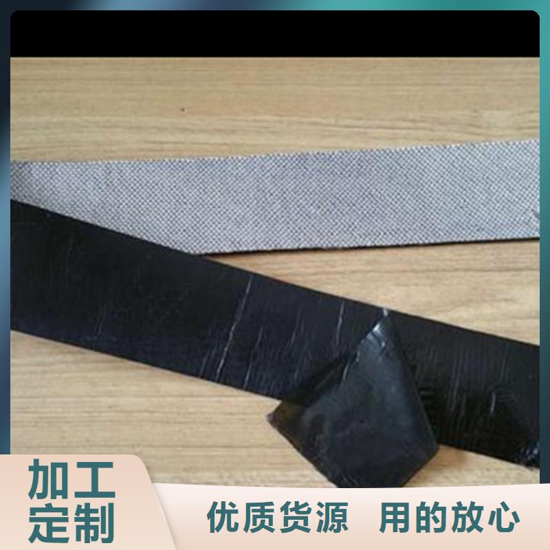 黑色路面無紡布貼縫帶工廠現貨供應
