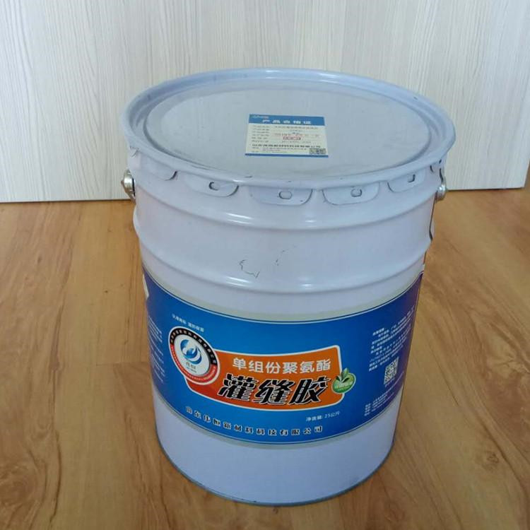 聚氨酯道路灌缝胶定制-不另行收费库存量大