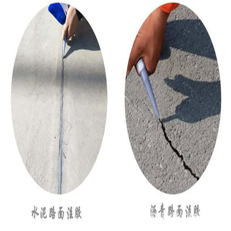 供应聚氨酯道路灌缝胶_诚信企业价格透明