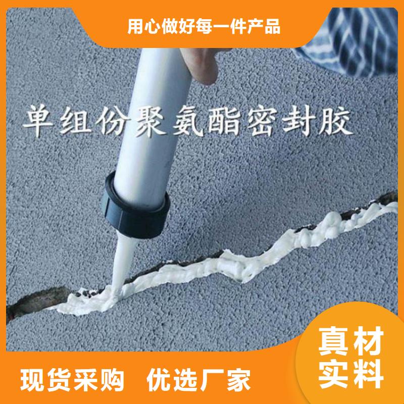 機場跑道灌縫膠生產(chǎn)商定制零售批發(fā)