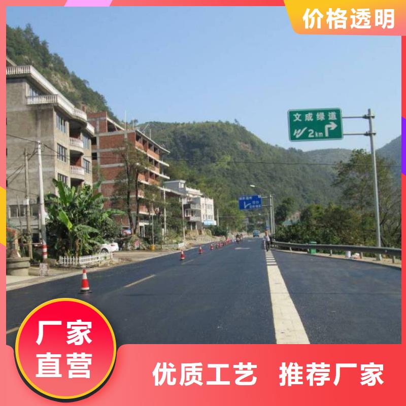芜湖沥青路面养护剂厂家直销