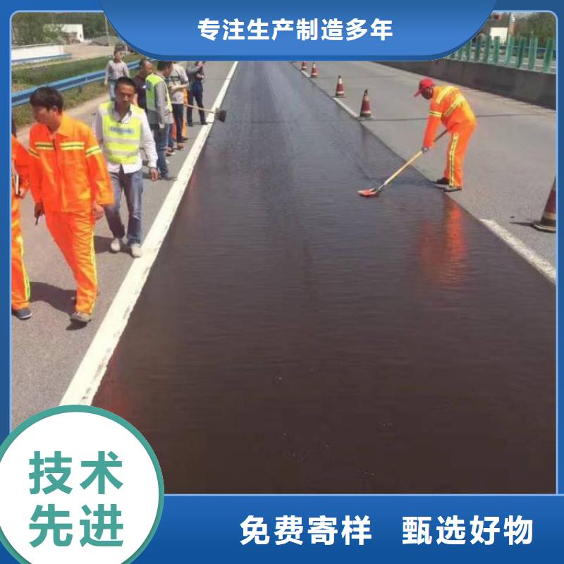 硅瀝青路面霧封層生產商優質材料廠家直銷
