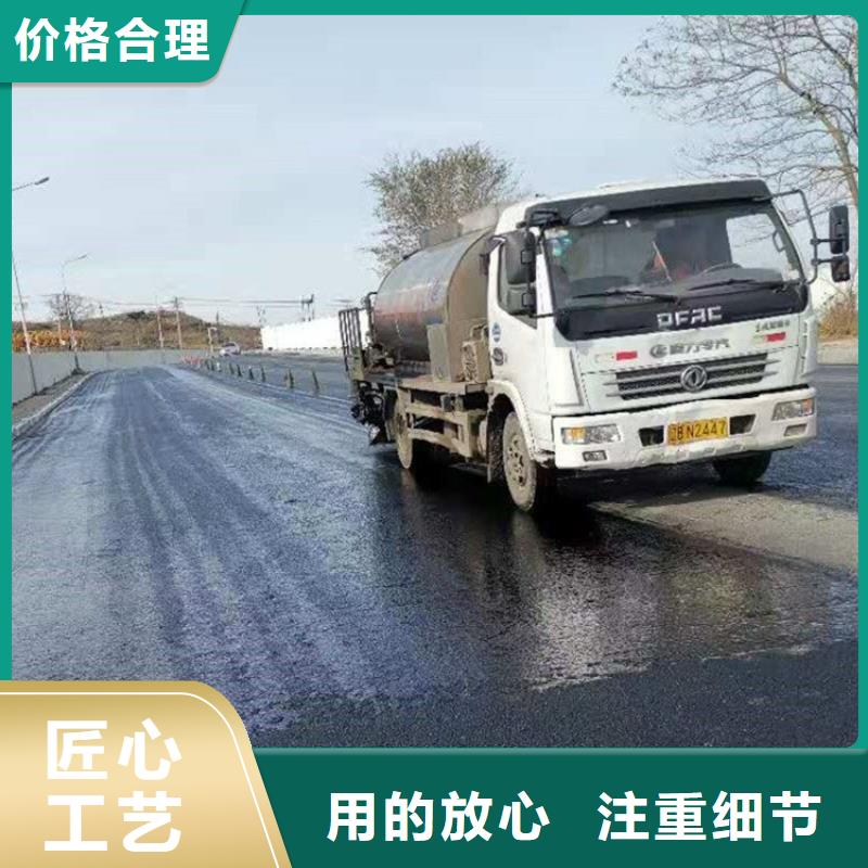 常州沥青路面加强剂价格