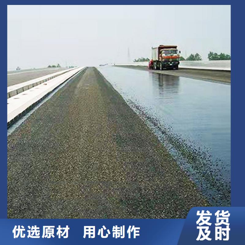 芜湖沥青路面加强剂生产商