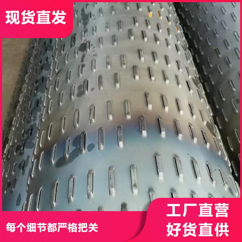广州直缝滤水管426*6多少钱