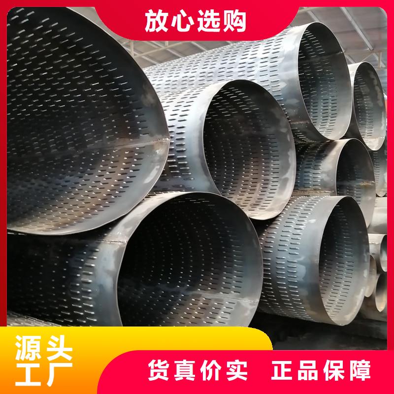 广州圆孔滤水管273*3生产厂家