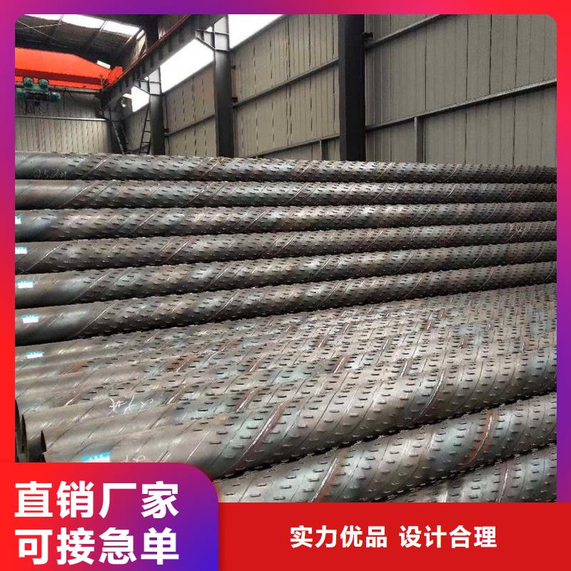 南京镀锌滤水管377*8生产厂家