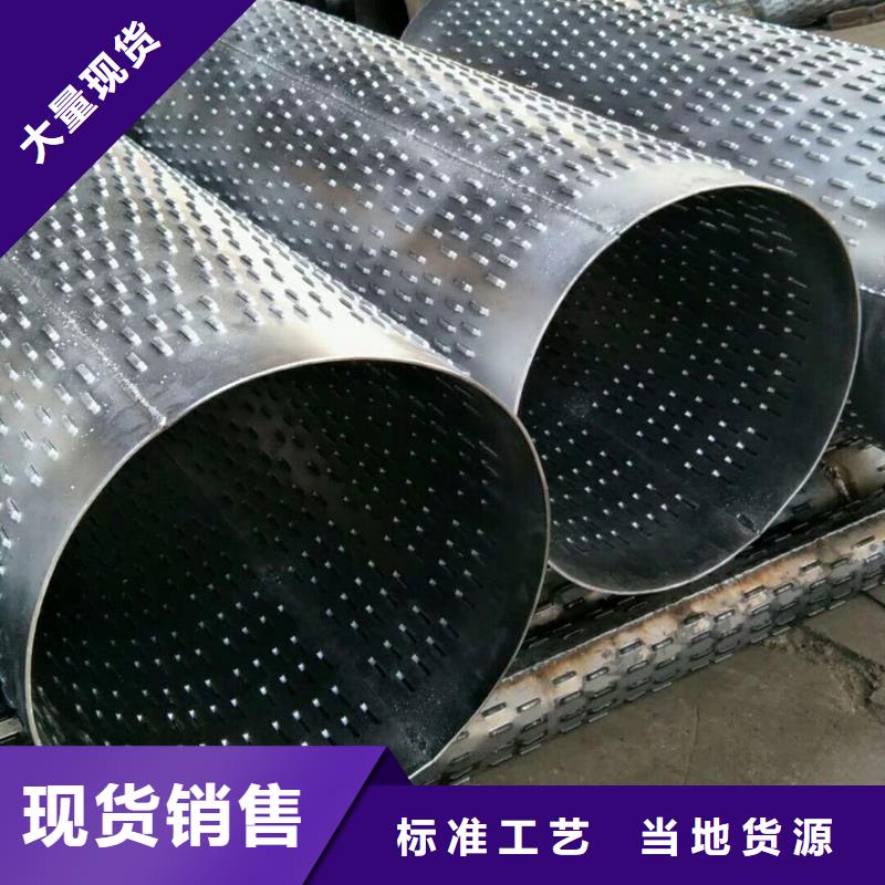惠州地铁降水管325*6生产厂家