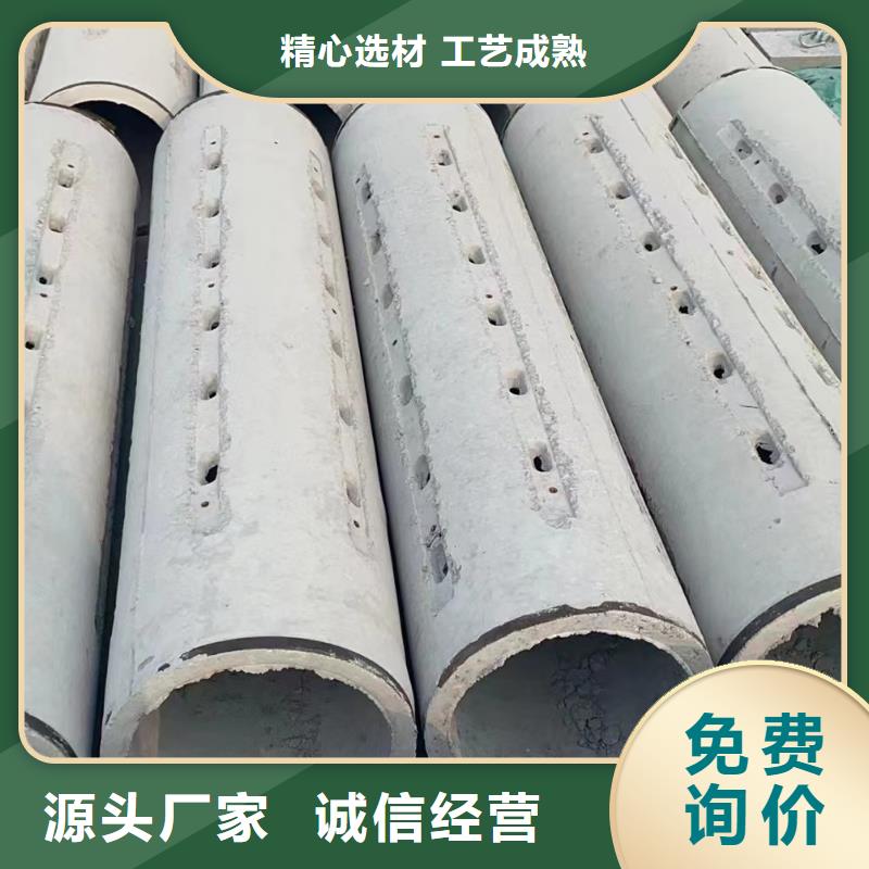 透水管500廠家價格公道合理