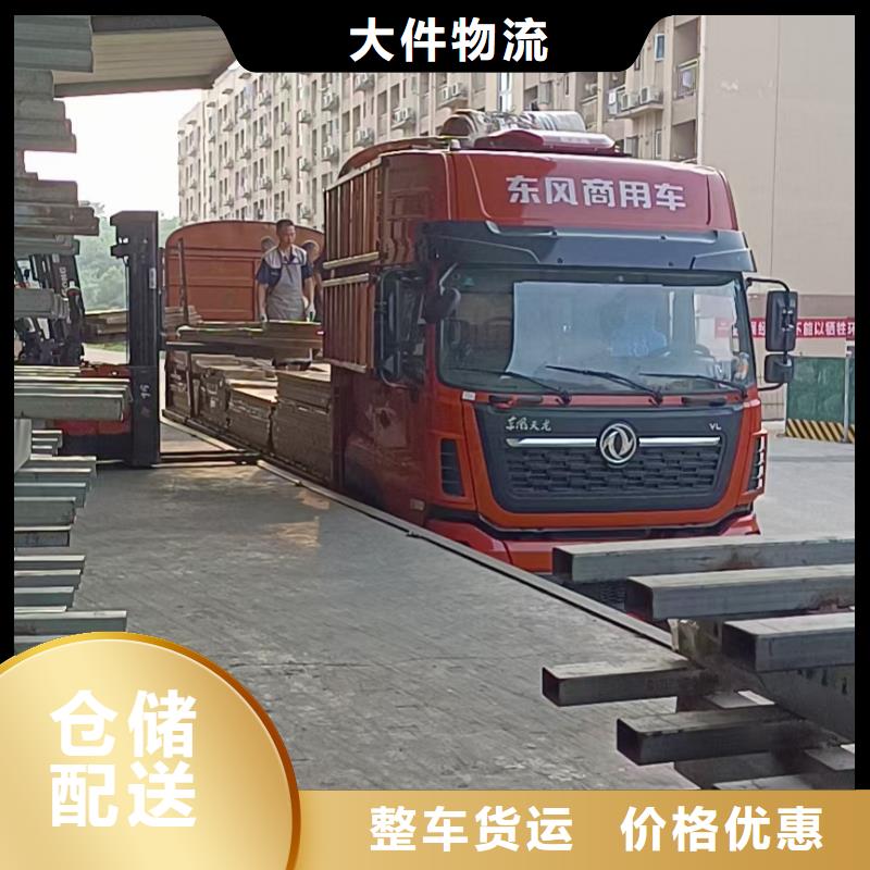 广安到梁平返程车货车调配公司2023已更新(今天/物流动态)