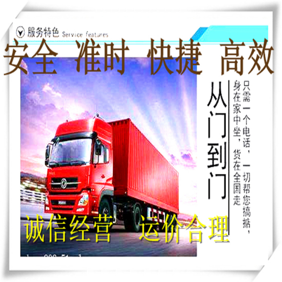 【湛江】本地到重庆回程货车整车运输公司@2023货运消息