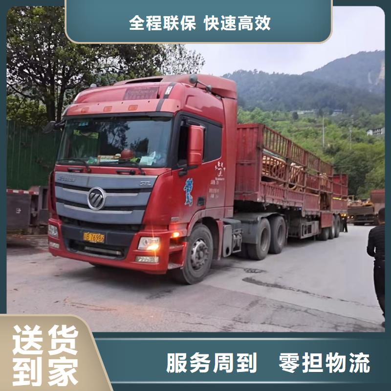 九龙坡到雅安返空车回程货车整车运输 (2023直达+全境)