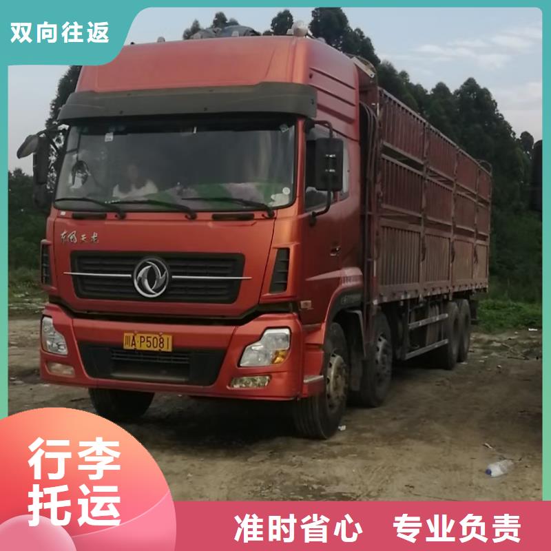 上海到德宏回程车整车运输2023已更新（发货/优先)