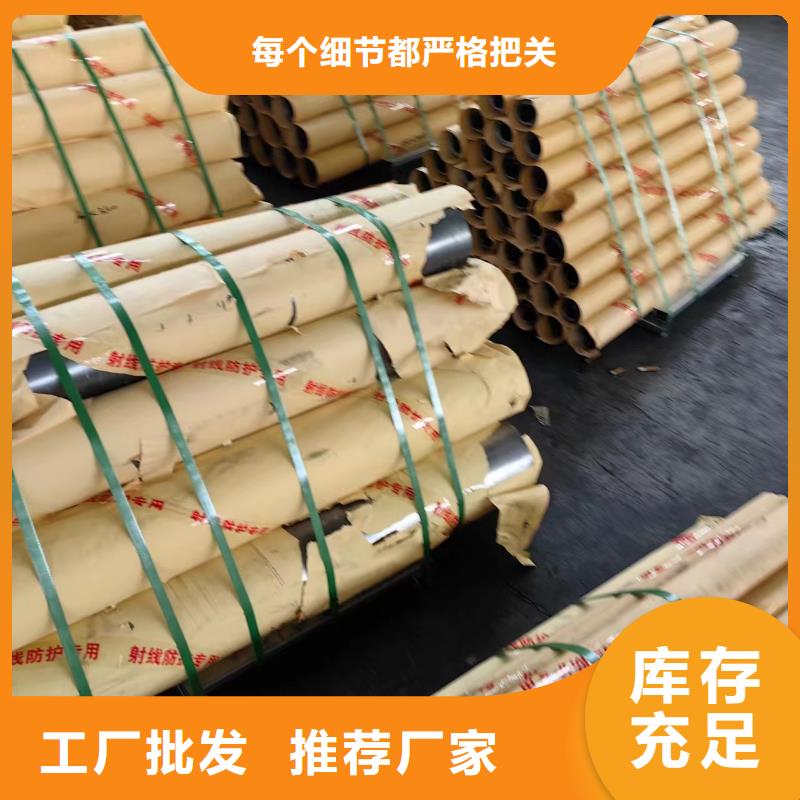 1毫米鉛板價格低本地廠家值得信賴