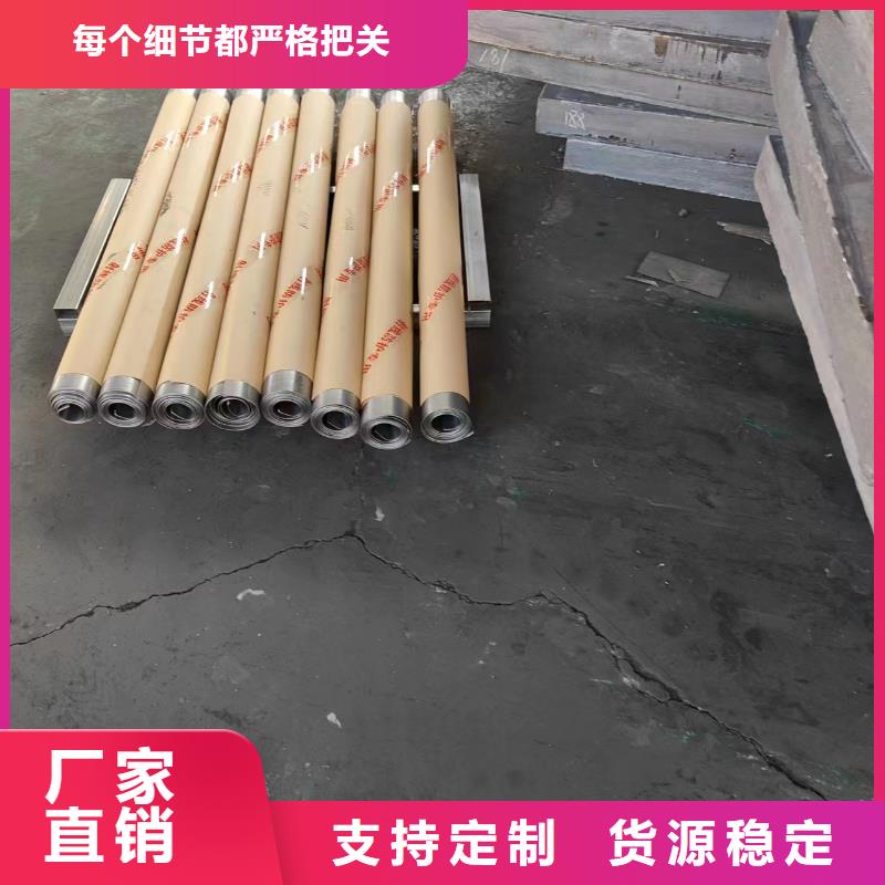 0.7毫米鉛板廠家擇優(yōu)誠(chéng)信經(jīng)營(yíng)現(xiàn)貨現(xiàn)發(fā)