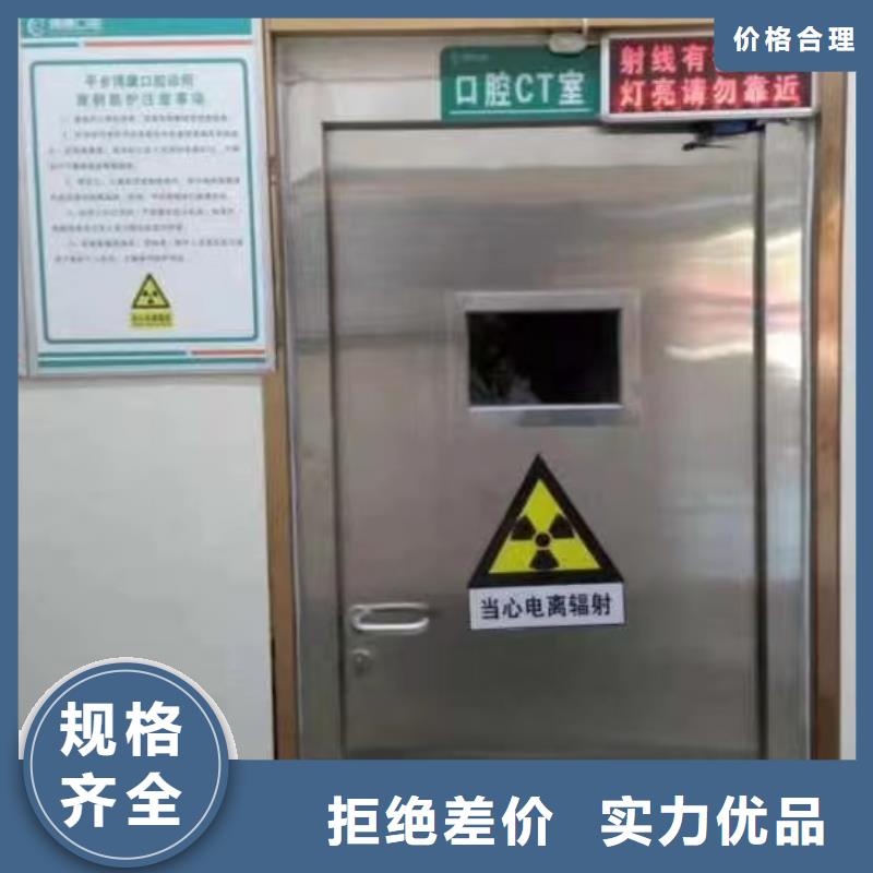 直供廠(chǎng)家防輻射鉛門(mén)同城供應(yīng)商