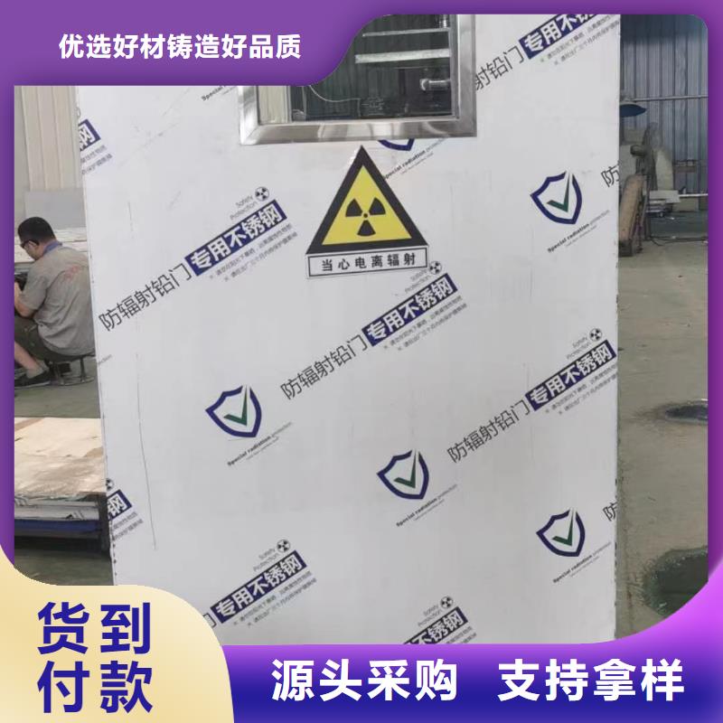 防輻射鉛門品質(zhì)保障細(xì)節(jié)決定成敗