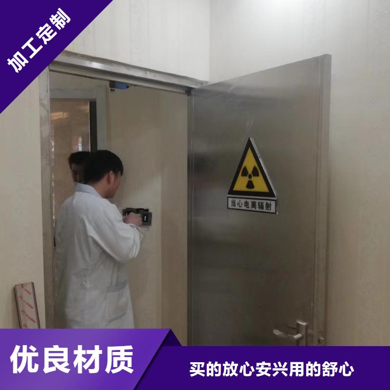 防輻射鉛門生產廠家同城生產廠家