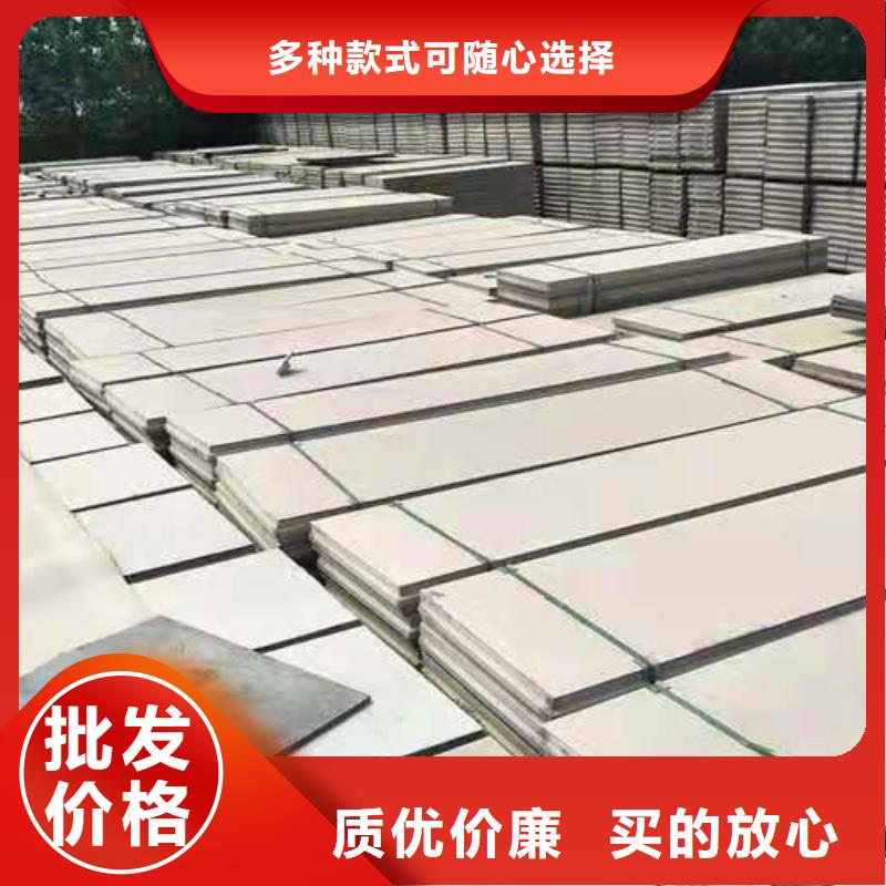 轻体墙板应用领域现货批发