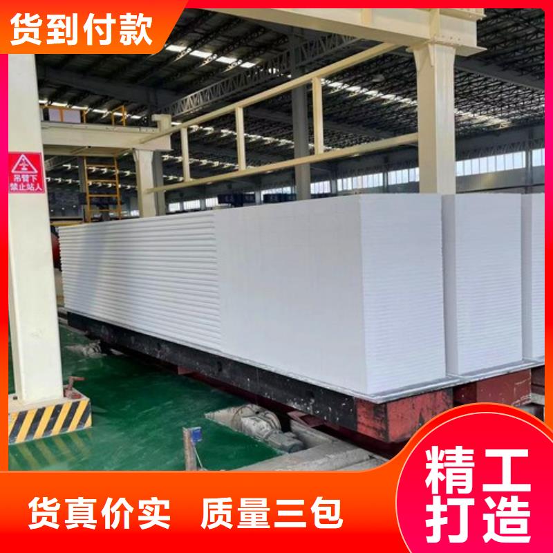 优质的隔墙板是什么材质做的源头厂商