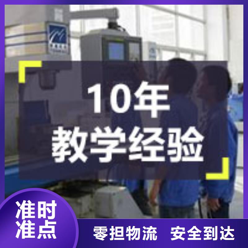 大兴安岭数控机床学校哪里好就来克朗数控模具学院