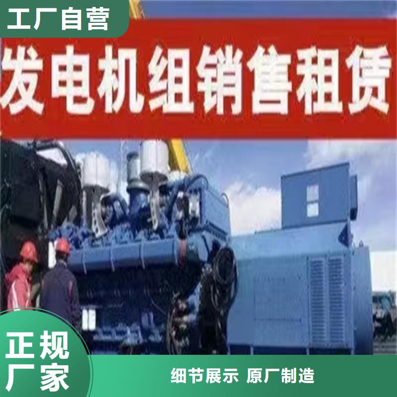 台州50kw发电机回收
